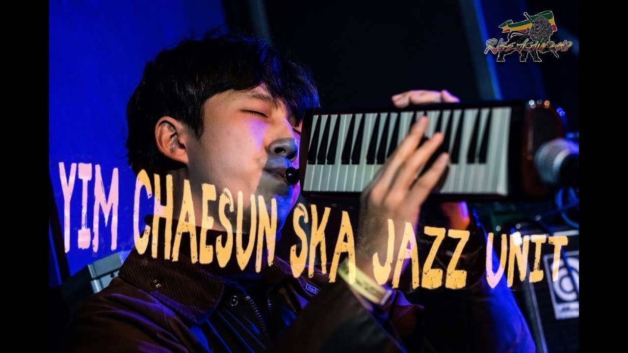 reggae cypher letra Yim Chae Sun Ska Jazz Unit - Popeye (Rise again 2018)