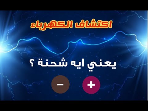 فيديو: ما هي الشحنة الموجودة على أيون السلينيد؟