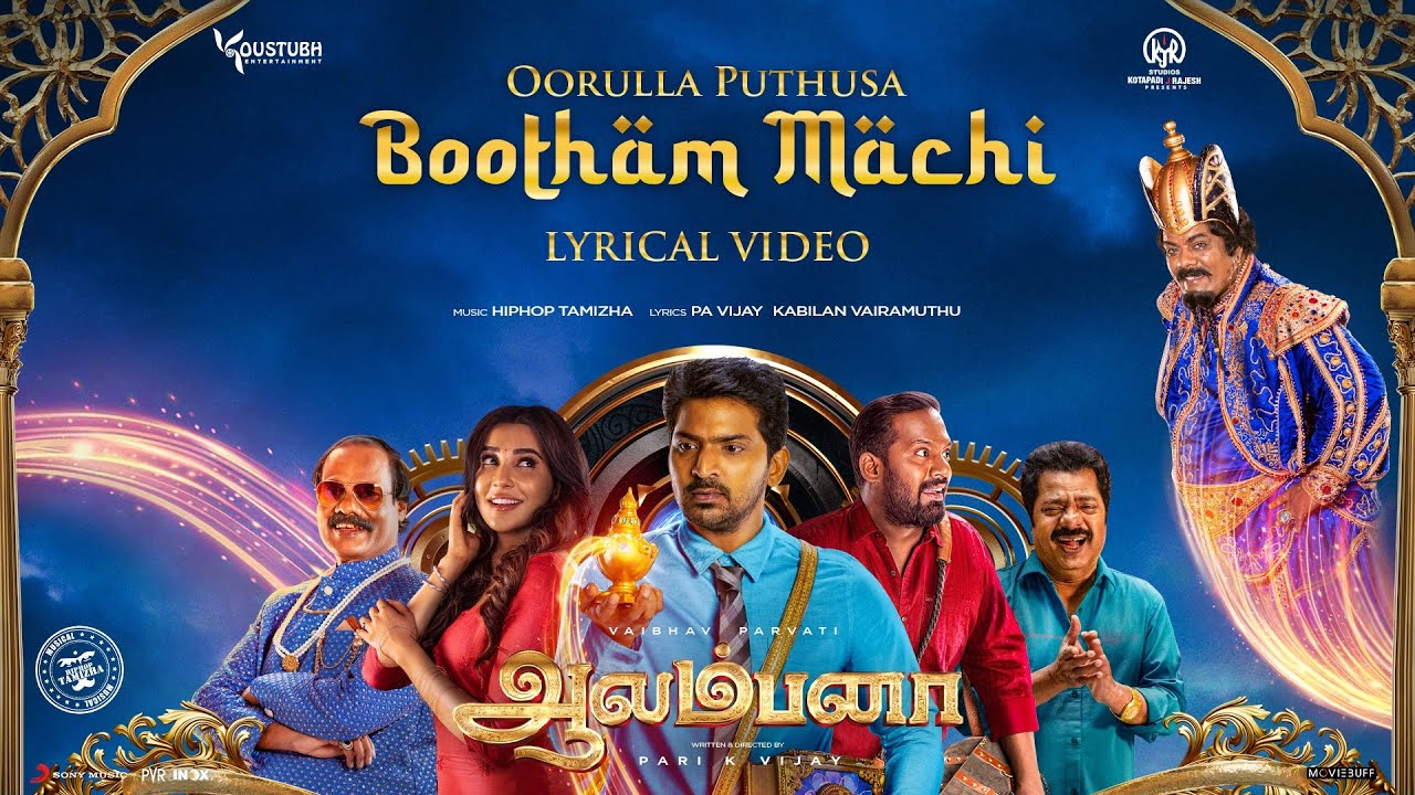 Aalambana - Oorukulla Pudusa Lyric | Vaibhav, Parvati | Hiphop Tamizha | Pari K Vijay | KJR Studios