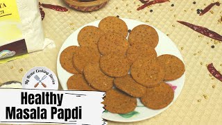 Jau ki Khasta Masala Papdi | Papdi Recipe | Barley Flour Papdi Recipe | How to make papdi