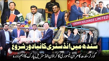 Sindh Mein Industry Ka Naya Daur | Governor Sindh Kamran Tessori Visits Crown Industrial Park