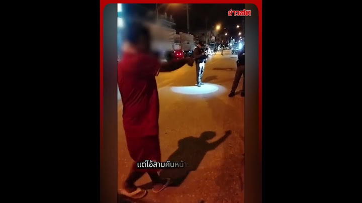 ตัวลายโวยลั่น โดนตำรวจเรียกเช้าเย็น ผมไม่ได้เสพ : Khaosod - ข่าวสด