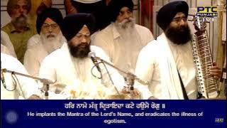 Jaisa Satgur Sunida Taiso He Main Deeth | Bhai Jagtar Singh Ji Rajpura
