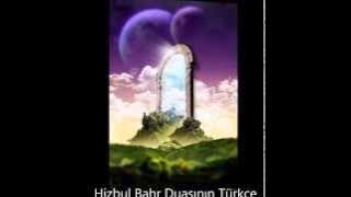 Hizbul Bahr Duası (ÇOK FAZİLETLİ)