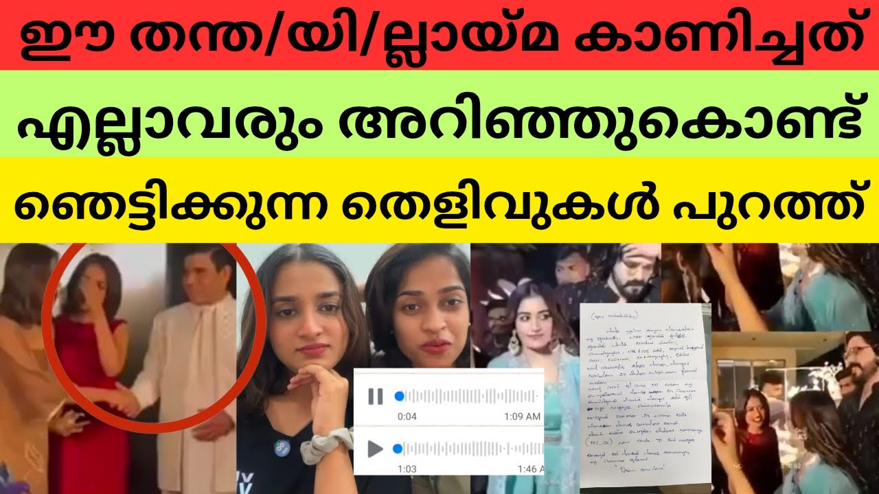 Biggnossൽ അവൾ നേടിയെടുത്തതെല്ലാം ഇല്ലാതാക്കാൻ വേണ്ടിയാണു വിളിച്ചുവരുത്തിയത് 😳 #anumol #adhilanoora
