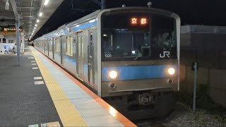 【JR西日本】奈良線 205系NE409編成 普通京都行き　六地蔵発車