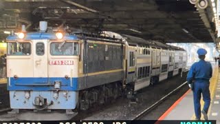 EF65 2081が引くE235系グリーン車甲種輸送　大宮駅通過