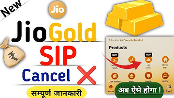 Jio Gold SIP ko band kaise kare | JioGold SIP Cancel Process | JIO GOLD Invest | SIP |
