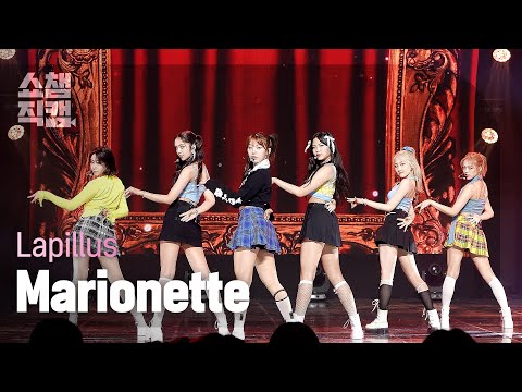 [쇼챔직캠 4K] Lapillus - Marionette (라필루스 - 마리오네뜨) | Show Champion | EP.483