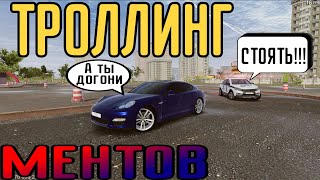 Троллинг ментов в Мадаут 2 | MadOut 2 BCO