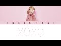 Dream Ami : XOXO Lyrics