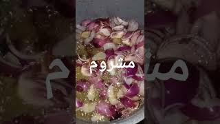 طريقه بيكاتا اللحم