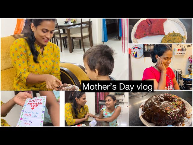 🥰mother’s day ಗೆ ಅಪ್ಪಾ ಮಗಳಿಂದ ಏನೆಲ್ಲಾ ಸರ್ಪ್ರೈಸ್ ಸಿಕ್ತು ನೋಡಿ / ಮನೆಯಲ್ಲಿ  ಒಂದು ಹೆಣ್ಣು ಮಗು ಇರಬೇಕು vlog class=