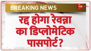 Revanna Sex Scandal Controversy: रद्द होगा रेवन्ना का डिप्लोमेटिक पासपोर्ट? | Baat Pate Ki | Hindi by Zee News 3,776 views 2 hours ago 3 minutes, 54 seconds