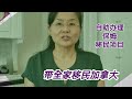 【DIY#保姆移民】#加拿大保姆移民项目说明之二 省钱稳妥#自助办理攻略