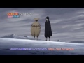 Official Naruto Shippuden Episode 487 Trailer