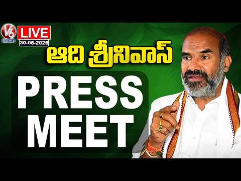 LIVE: Govt Whip Aadi Srinivas Press Meet | V6 News - V6NEWSTELUGU