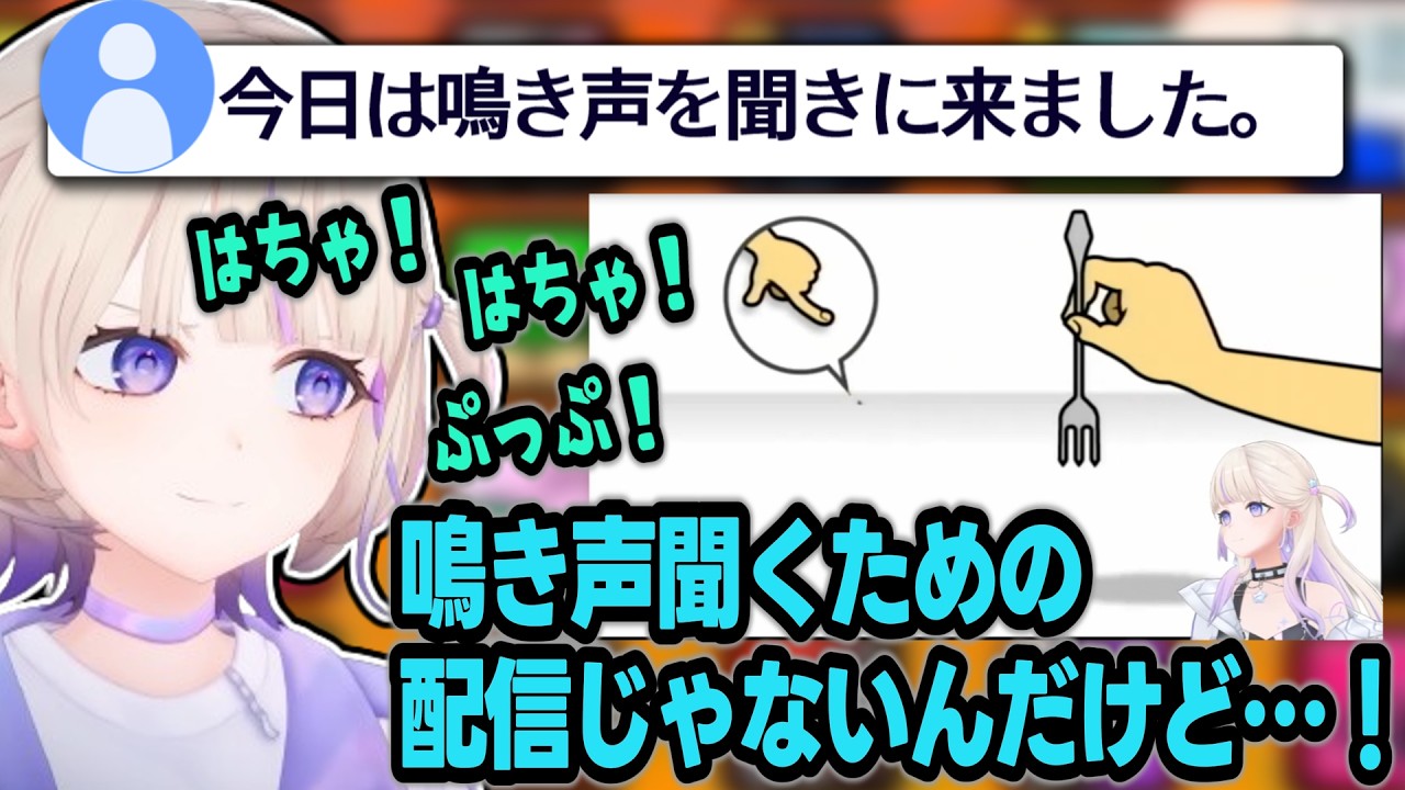 リズム天国プレイ中の鳴き声が可愛すぎて、それ目当ての視聴者に囲まれる赤たんｗｗｗ【 #轟はじめ #ホロライブ #ホロライブ切り抜き #regloss 】#癒月ちょこ