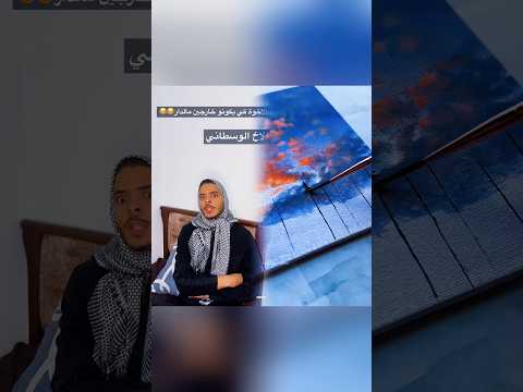 الاخوة كي يكونو خارجين مالدار 