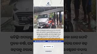 Massive Storm Hits Bhubaneswar ⚡ 70 km/h Winds Cause Chaos | Hoarding Collapse Shocks City