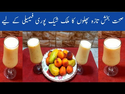 mango-and-peach-milkshake-recipe-.peach-smoothie-recipe-..-mango-smothie-by-maria.