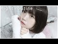 19歳女子モチベ高めの日のナイトルーティン