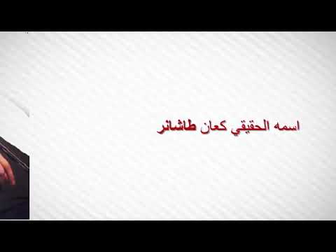 معلومات وحقائق عن عثمان بطل مسلسل ماذنب فاطمه جول