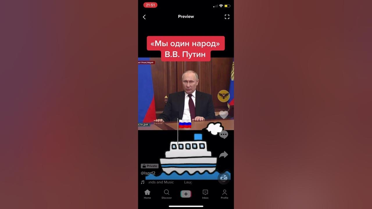 Нравится не нравится, терпи моя красавица! Президент мачо показал ...