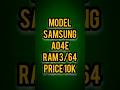 New Launch😯😍 #samsung A04E 📲unboxing #mobile Price start 9299/-💸😯