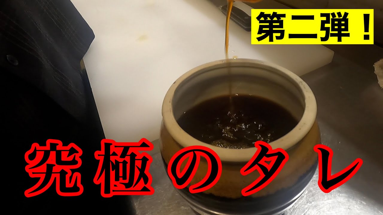 【秘伝】ご家庭でも簡単に作れる【焼肉】