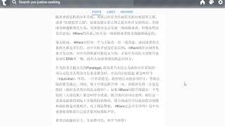 20191110-2 【中文】 香港危机💥解决方案-抛砖引玉🔥🔥🔥
