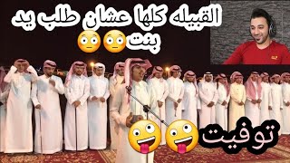 دبكات قبائل سعودية??||عادات وتقاليد زواج قبائل سعودية??||اتحداك ماتنصدمفيديو رهيب لايفوتك