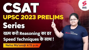 UPSC CSAT - Logical Reasoning | Series | CSAT for UPSC Prelims 2023 | Neha ma