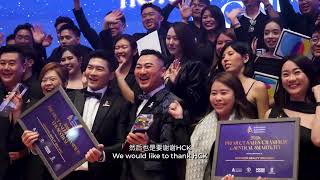 HCK RECOGNITION OF ACHIEVERS (AAA) 2026: EMPOWERING EXCELLENCE