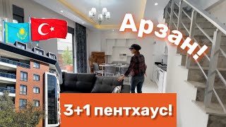 Алания орталығында 3+1 пентхаусқа обзор!