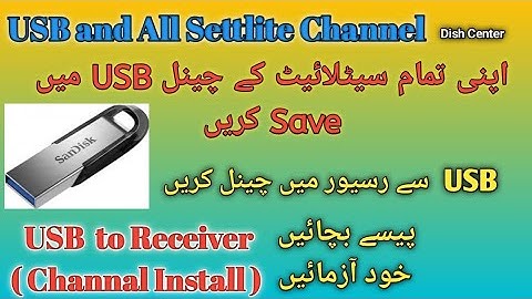 USB to Receiver Channel Install | USB main all settlite k channel Save krain | Dish Center | DB file