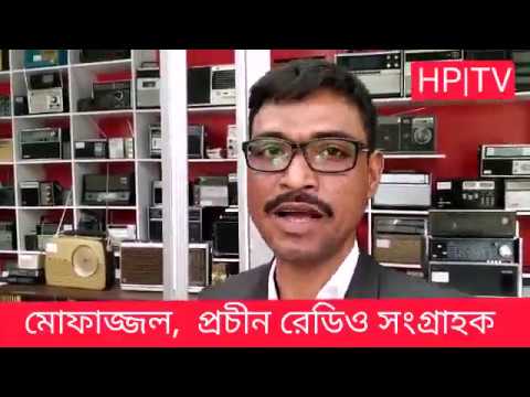 ভিডিও: কীভাবে কোনও রেডিও স্টেশনের শক্তি বাড়ানো যায়