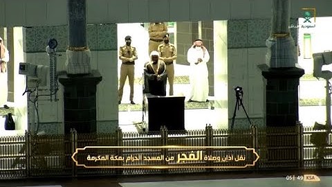 فجرية بترتيل مميز وتحبير لا يمل من سورة الحجر | د.سعود الشريم  | 27-6-1442هـ