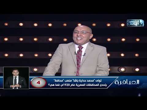 العباقرة مدارس الموسم  مدرسة أبو يعقوب الثانوية ومدرسة بدر الثانوية عجلة الحظ
