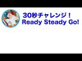 水瀬いのり『シチパwみちょぱさんみたいに言っちゃった』九九が危うい水瀬いのり