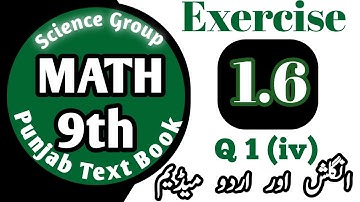 class 9 math chapter 1 exercise 1.6 | class 9 maths chapter 1 exercise 1.6 question part 4