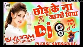 Dj Mashup 17 : MR Dj Sk Hindi Song 💕 90's Hindi Superhit Song 💕 Hindi Old Dj Song💕Dj Song