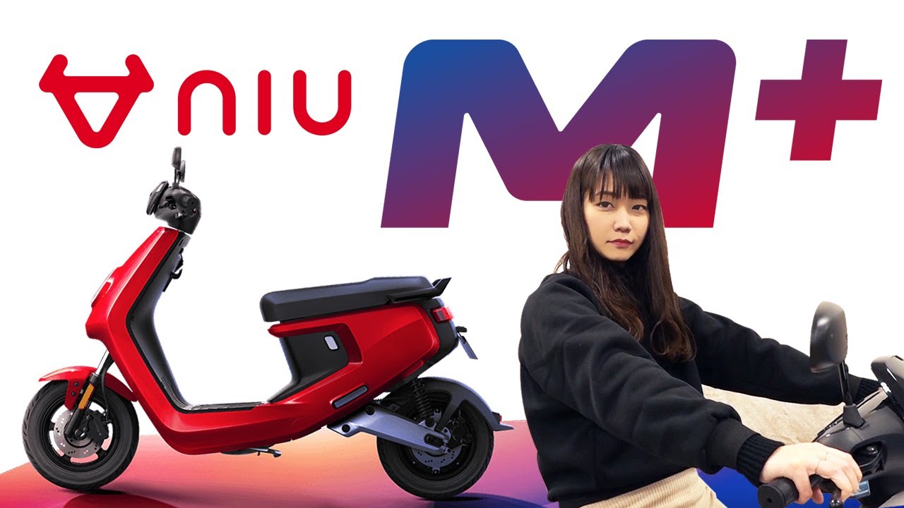 二人乗りできる電動バイク Niu M ニウ エムプラス をご紹介 Youtube