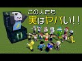 【アツクラ】アツクラのみんなの凄さを伝えたい!!!!