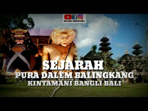 SEJARAH PURA DALEM