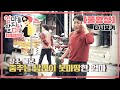 [Full] 엄마를 찾지마 - 춤바람 난 남편아! 나 가출한다~