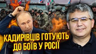 ГАЛЛЯМОВ: Усе! БЄЛГОРОД ГОТУЮТЬ ДО ОБОРОНИ. Зеленський віджав союзників у РФ. Кремль послали до біса