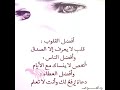 سامعك من ذمان 