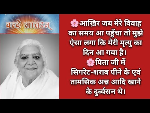 बाबा ने कहा, बच्ची, जाओ, दक्षिण भारत में मेरे लाखों भक्त हैं, उनकी सेवा करो | vande Mataram 🇲🇰
