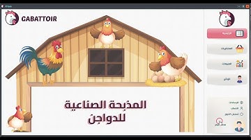 Embarcadero Delphi 10.3.3   القائمة، الأزرار، اللوحات واجة الدخول في دلفي